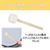A-Chicot Bass Drum Mallets, Wooden Handle with Felt, Set of 2, Bass Drum, Percussion Instrument