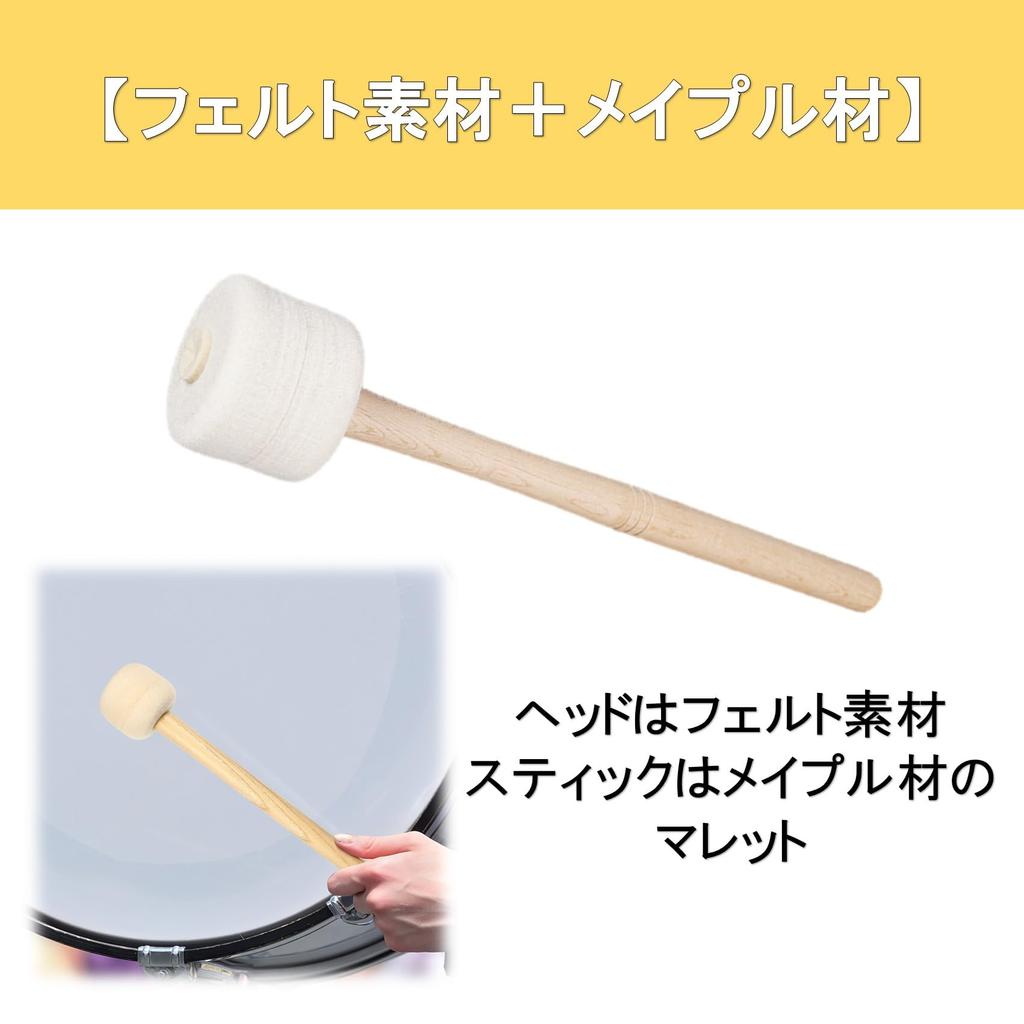 A-Chicot Bass Drum Mallets, Wooden Handle with Felt, Set of 2, Bass Drum, Percussion Instrument