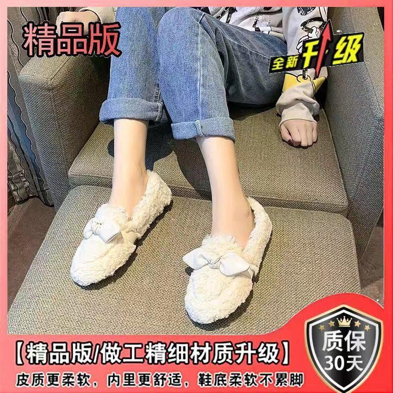 Mao Mao Doudou Shoes Women's New Autumn and Winter Outer Wear Velvet Flat-bottomed Versatile Bow Cotton Shoes Outer Wear Lazy Shoes