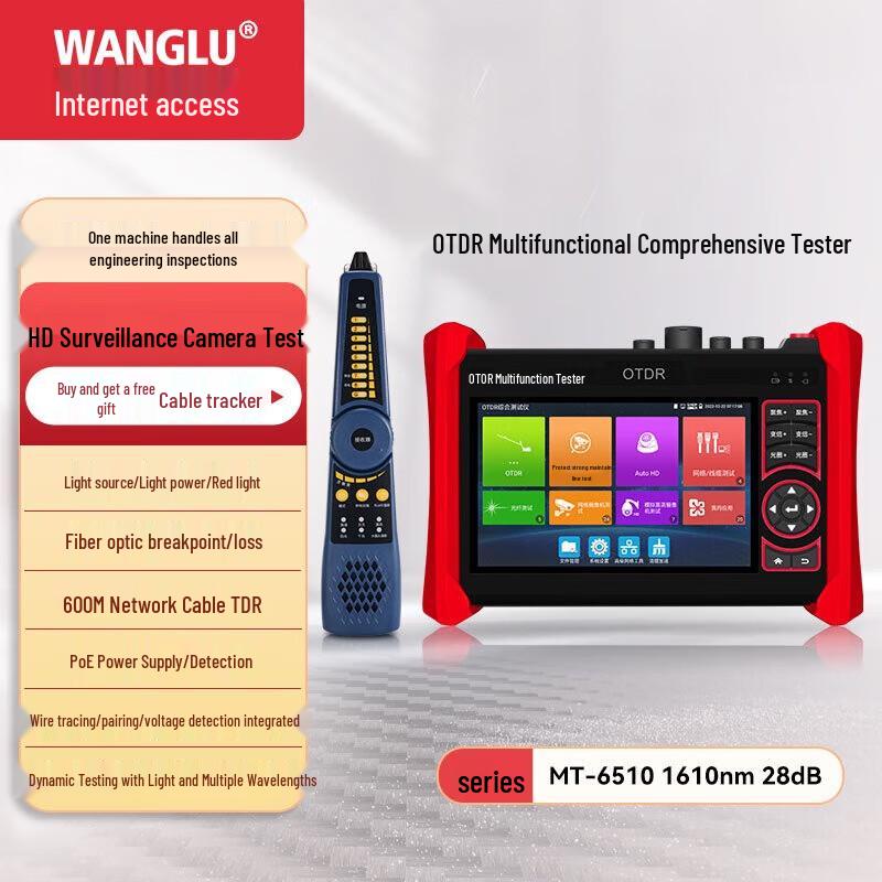 MT-6510 Fiber Optic OTDR Network Tester