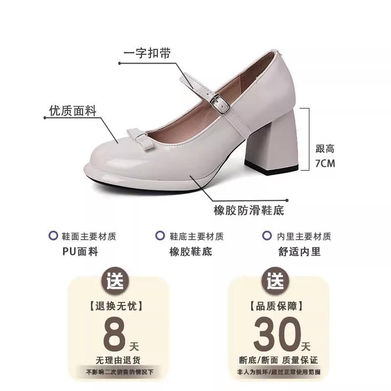 French fairy bow Mary Jane shoes new round head medium heel high heels women's design temperament socialite single shoes