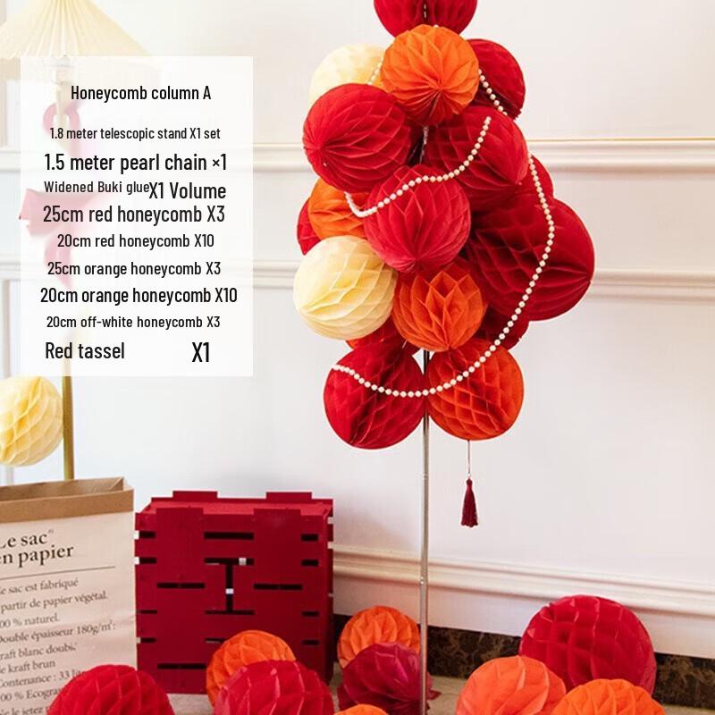 Wedding Honeycomb Column Decor Set