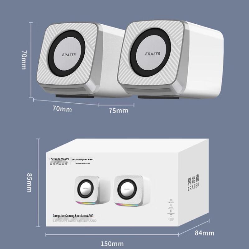 Lenovo A200 Wired Desktop Mini Speaker