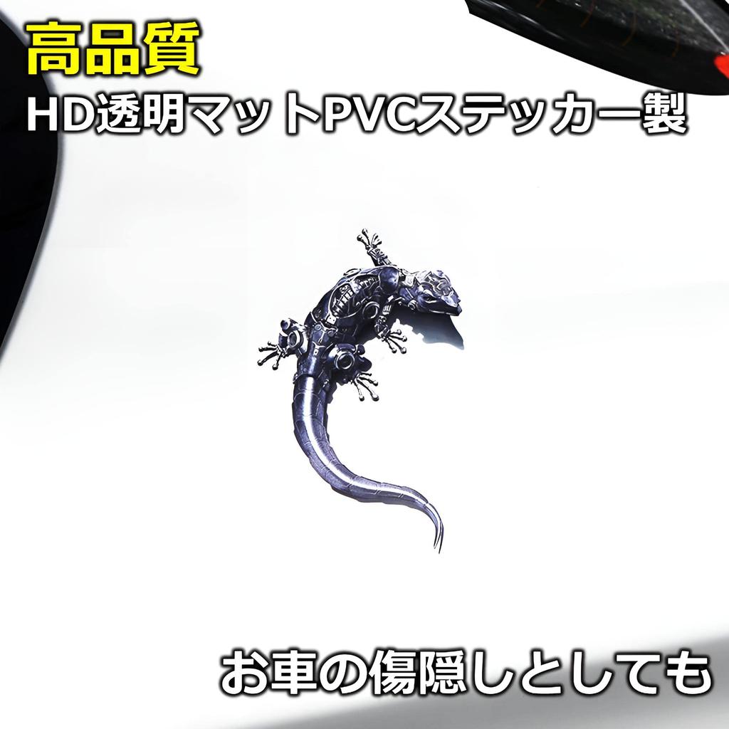MIMIA 3D Style Sticker, Car Lizard, Gecko, Motorcycle Seal, 3D, Stylish, Customizable, Emblem, Dress-up, Gecko, Gecko