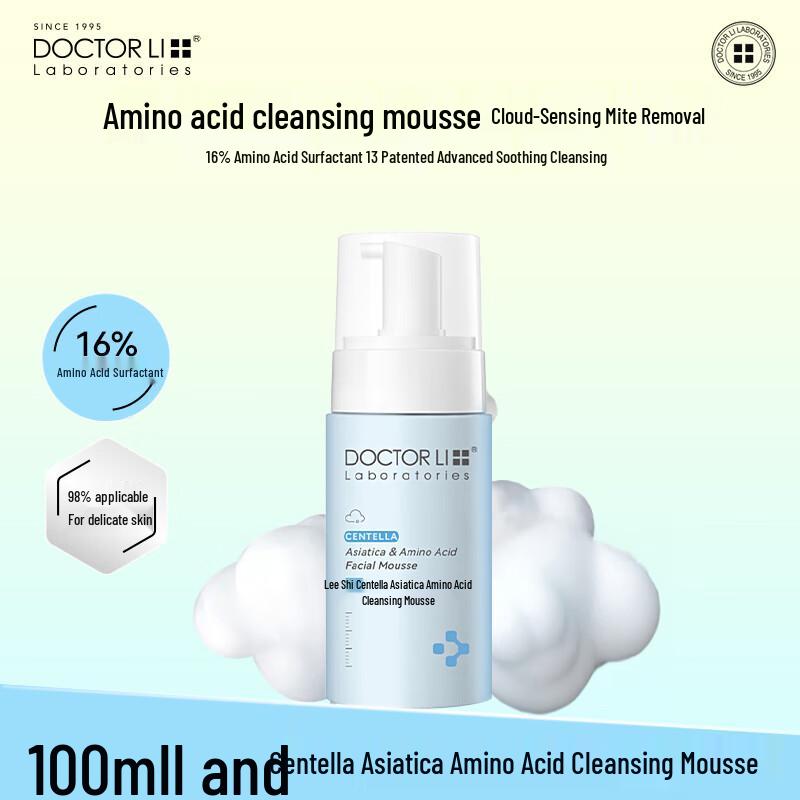 Doctor Li Amino Acid Deep Cleansing Mousse