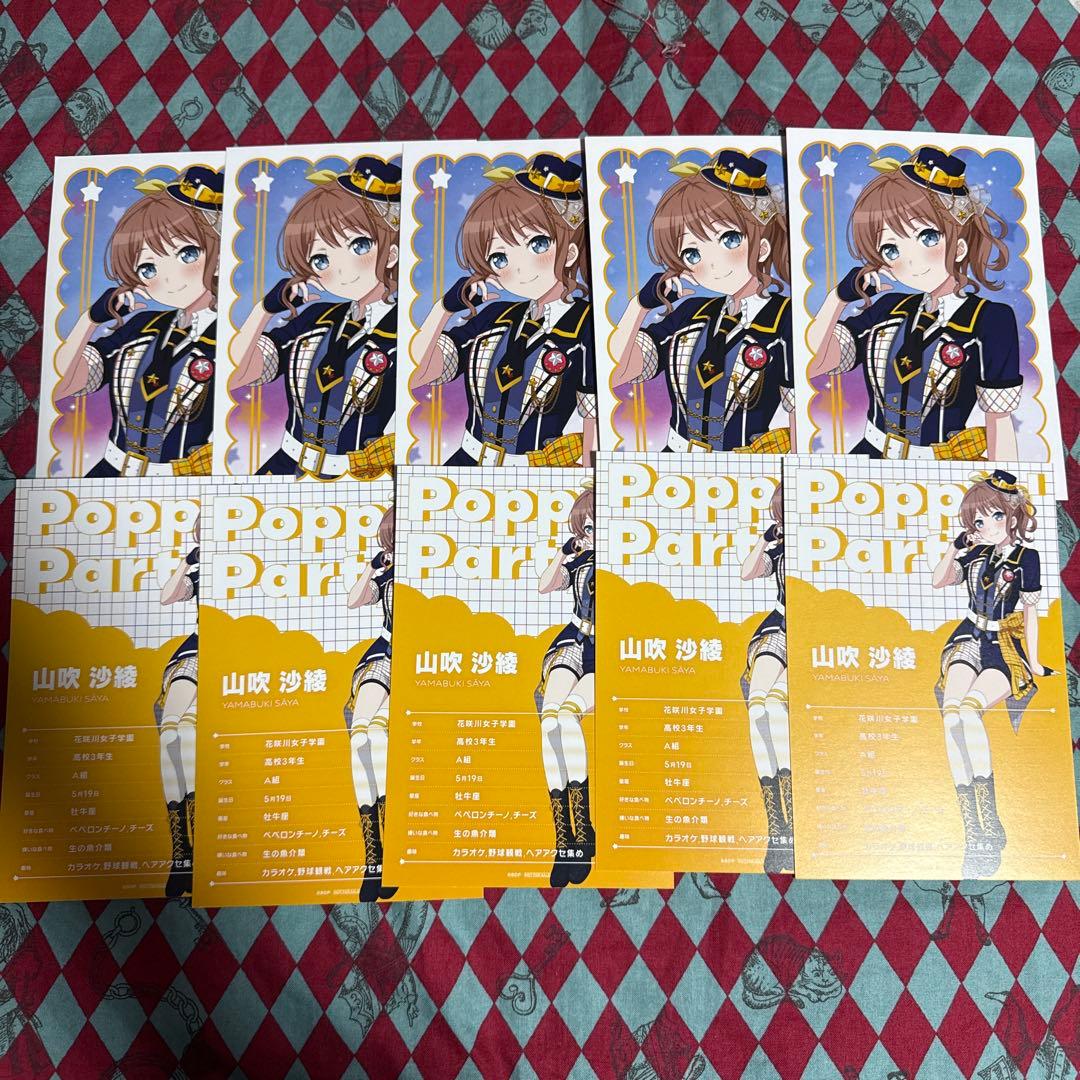 [USED] Poppin Party Fair Bonus: Profile Card - Saya Yamabuki