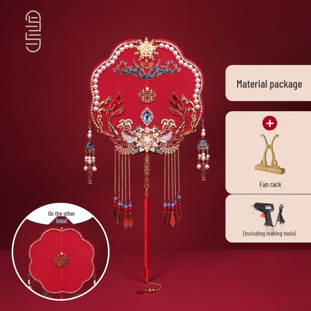 Chinese Wedding Fan DIY Kit: Round Red Bride Xiuhe Face Covering Happy Fan