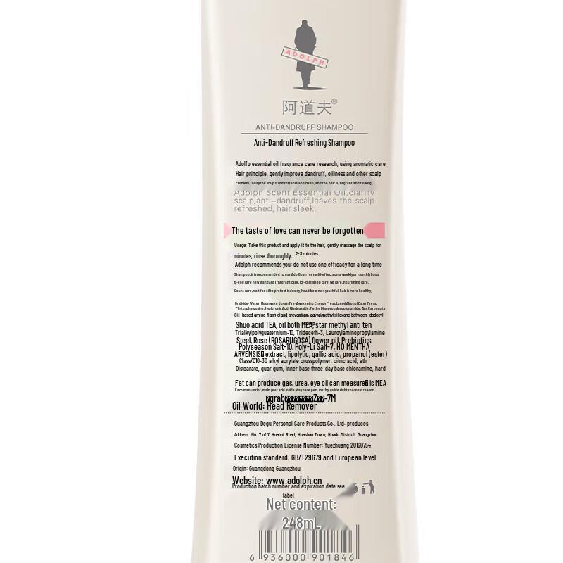 Adolph Anti-Dandruff Essential Oil Fragrance Shampoo