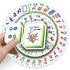 145 Full Set of Mahjong Personalized Creative Chinese Style Decorative Water Cup Suitcase Computer Mobile Phone Case New Year Stickers