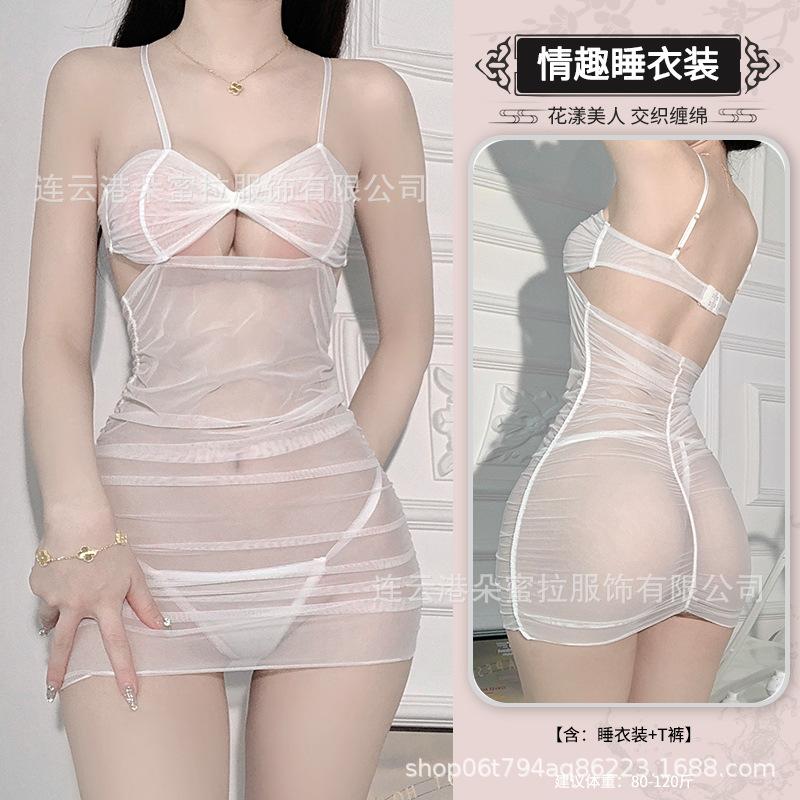 Domila Sexy Pajamas, Sexy Mesh See-through Outfit, Temptation Suspender Nightdress Set, Private Hot Hip Skirt