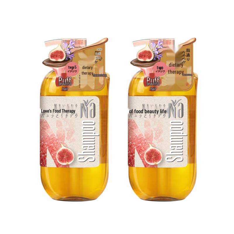 Walch NAI Hair Shampoo (Vanilla & Fig)