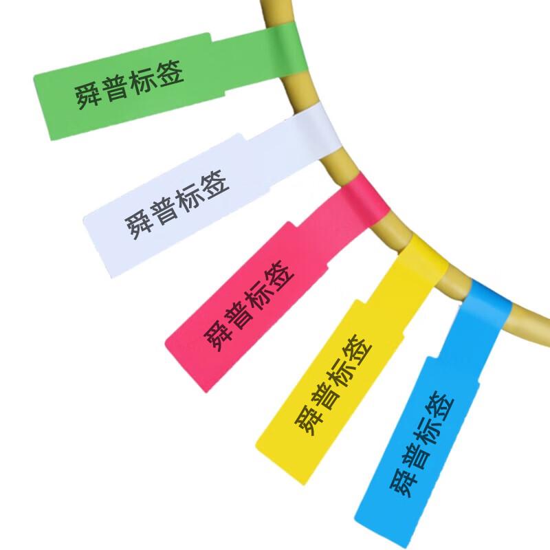SP SP25W Flag Type Cable Labels