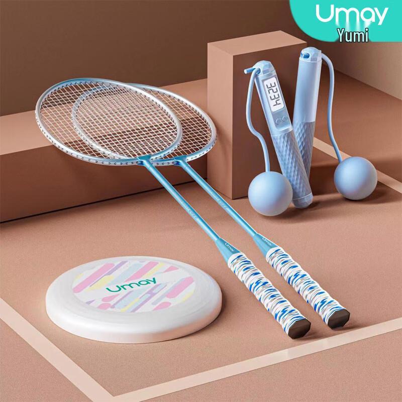 UMAY Outdoor Fitness 3-Piece Sports Set