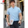 Pierre Cardin Men's Long-Staple Cotton Short Sleeve Polo Shirt