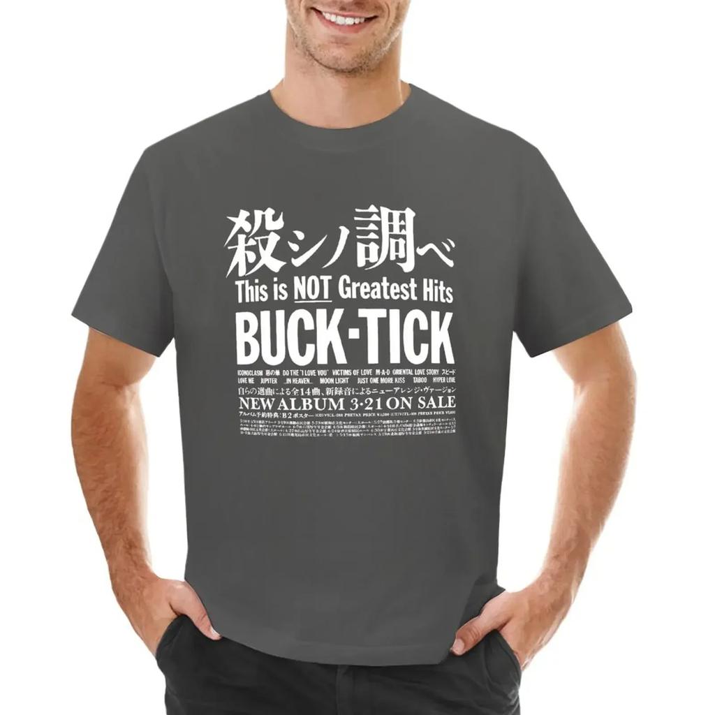 boys animal print boys whites plus sizes t shirt Buck Tick This Is Not Greatest Hits T-shirt  harajuku  clothing
