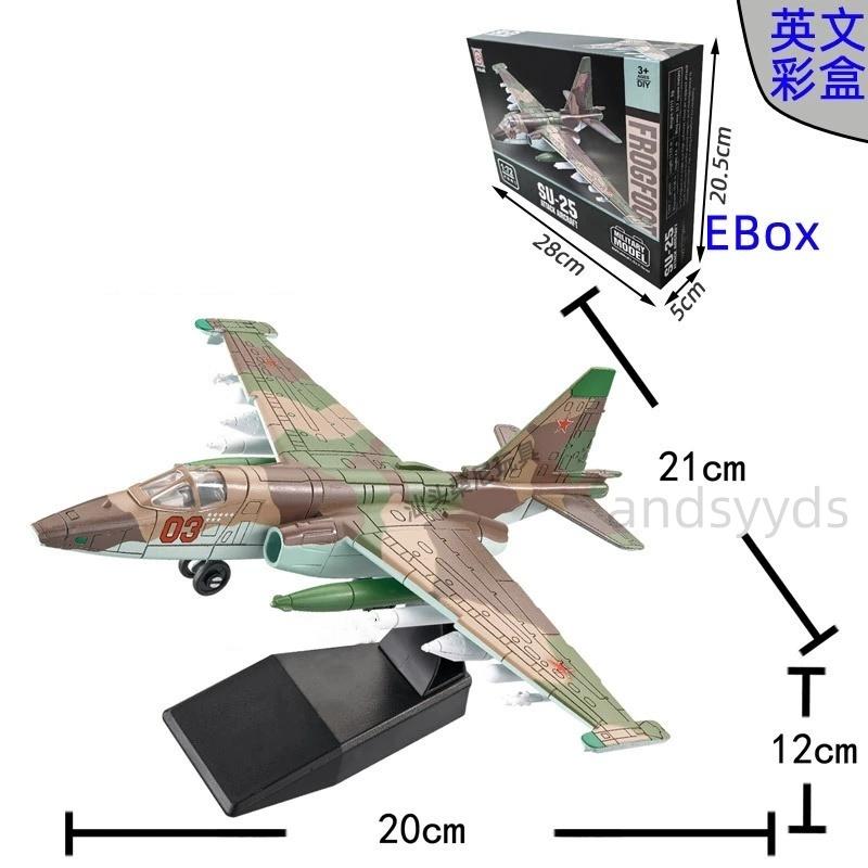 1:72 Российских Су-25 Грач Строительные блоки Модель самолета Игрушки Креативная Военная серия DIY Игрушки для мальчиков Рождественские подарки