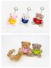Little Bear Logo Keychain - Graduation & Event Gift Plush Toy