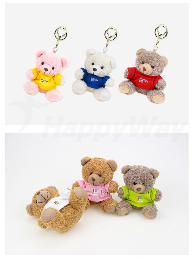 Little Bear Logo Keychain - Graduation & Event Gift Plush Toy