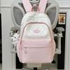 Schoolbag cute contrasting color backpack female star cute small fresh backpack student schoolbag high value simple leisure bag