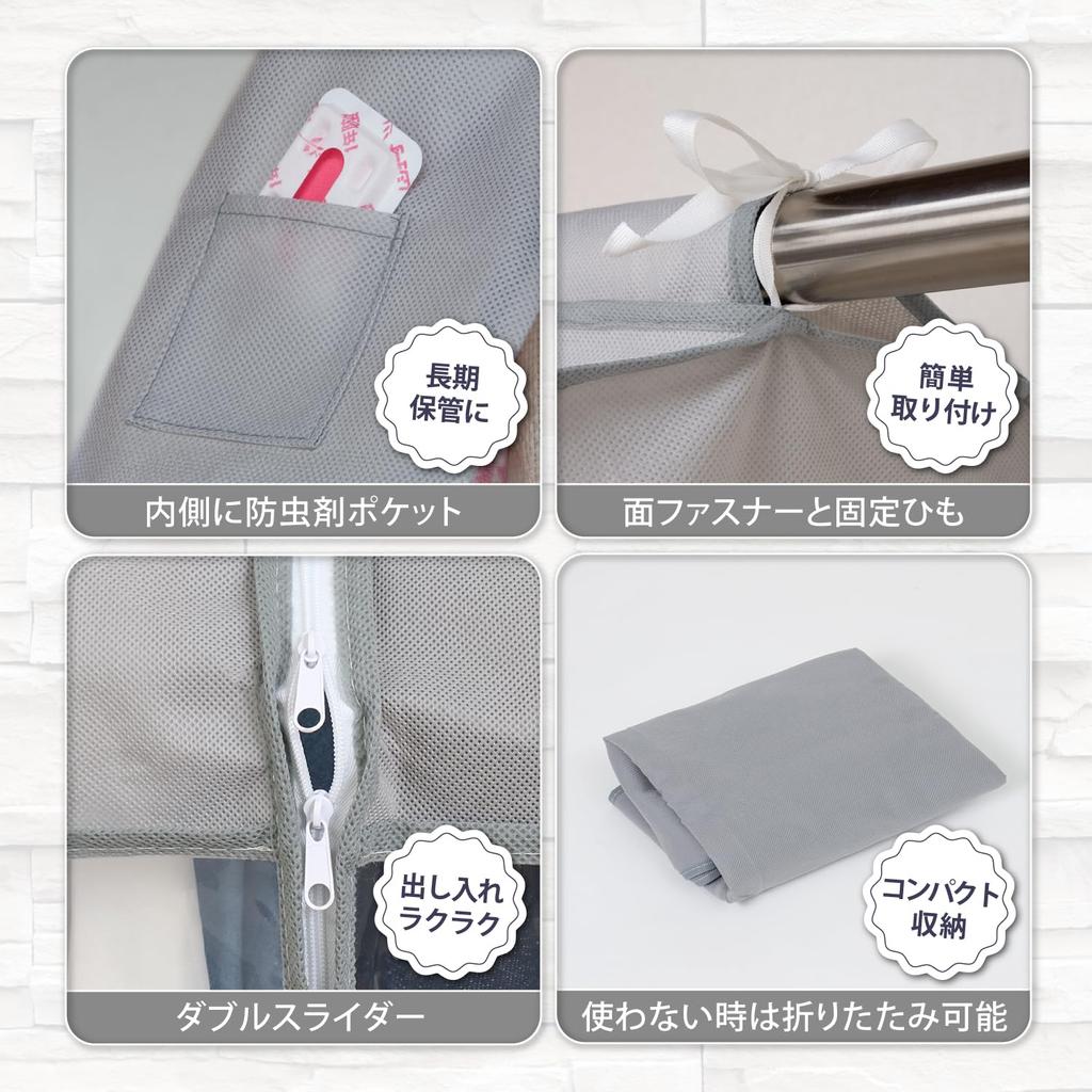 Astro Garment Short 1 for and Clothes Suit Closet Hanging Transparent Moth Repellent Closed Covers, Gray, Gusseted, Wide, 3-Pack (2 + Long), Jackets,