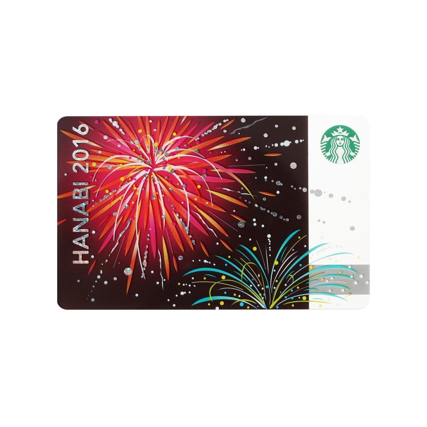 

Starbucks Card Starbucks 2016 Fireworks