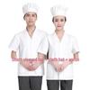 ملابس عمل وأزياء رسمية – ملابس الطهاة والعاملين في مجال الطعام