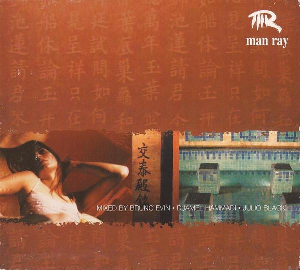 

CD VARIOUS - Man Ray 73138359402 Milan US Dance & Electronica Used