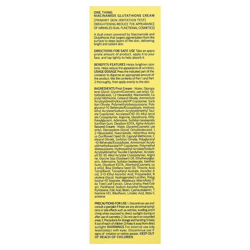 Niacinamide Glutathione Cream, 1.35 fl oz (40 ml)
