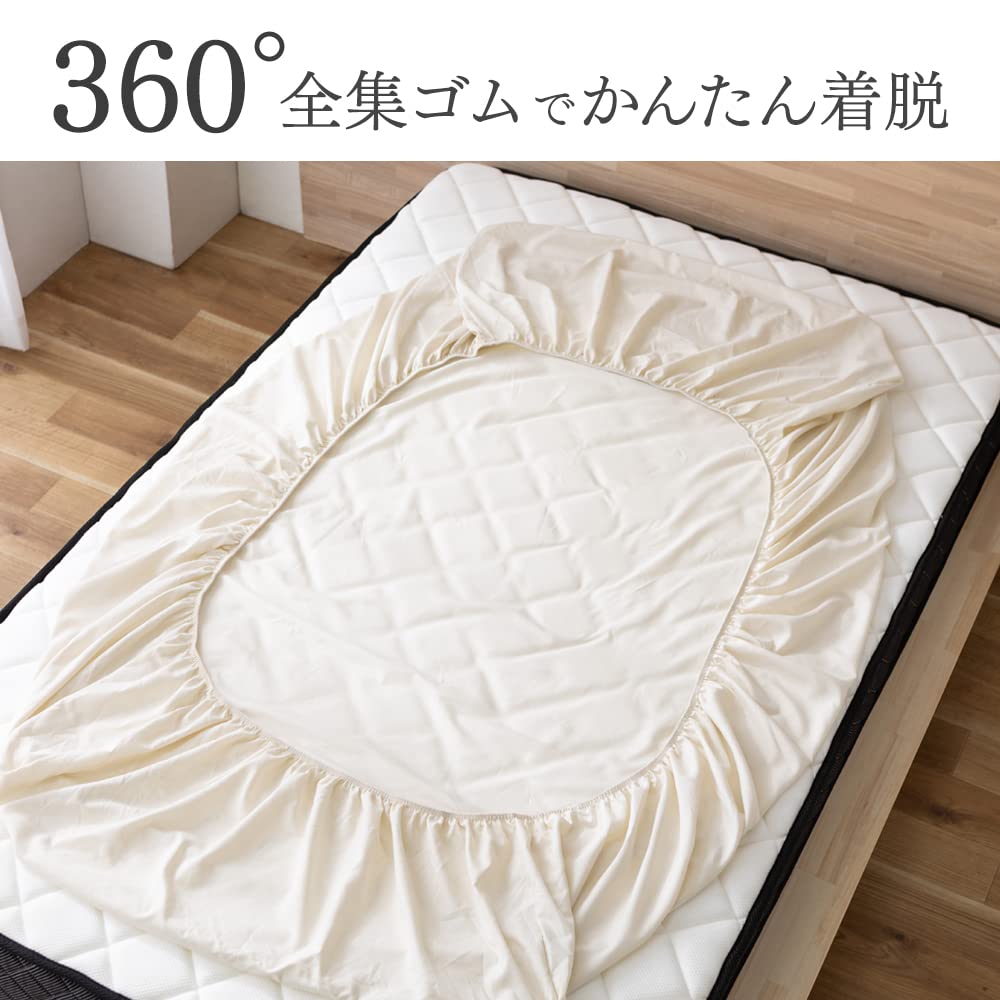 [Winter Warmth] Iris Ohyama Quick-Drying Chambray Fitted Sheet, Single Size, for FallWinter, Soft and Moist, Long-Lasting Friction Resistant,