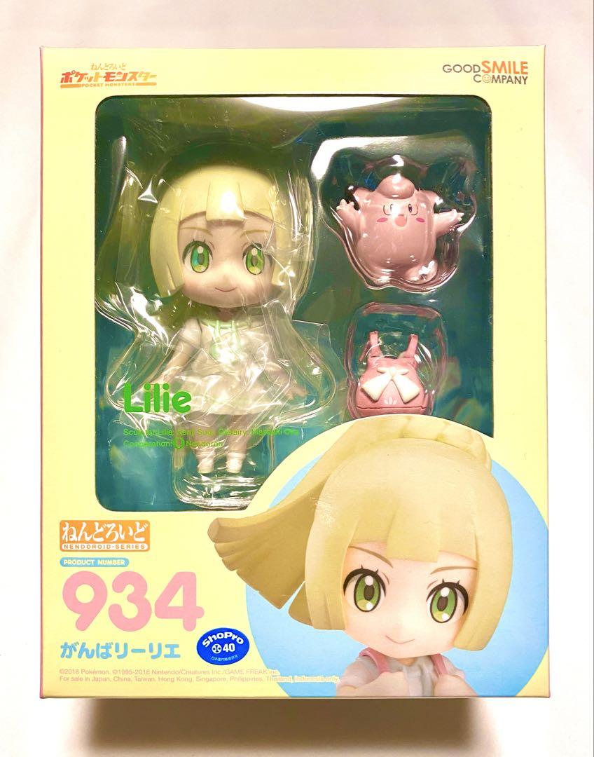 

[USED] Nendoroid 934 Ganbare Lillie