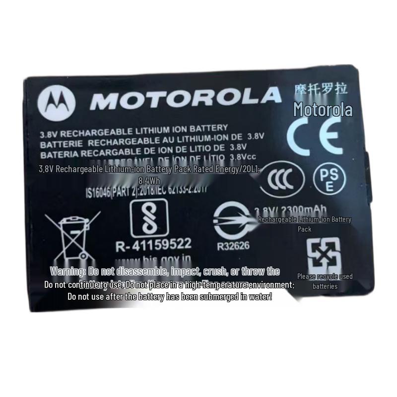 Motorola PMNN4468 Two-Way Radio Lithium Battery