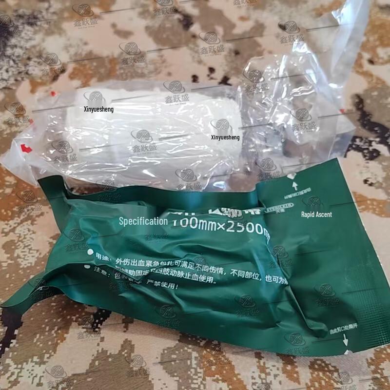 Emergency First Aid Training Supplies