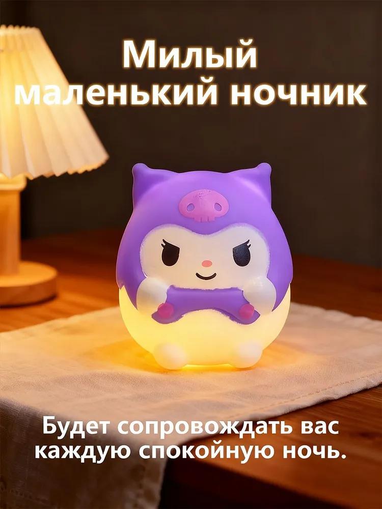 Desk Lamp