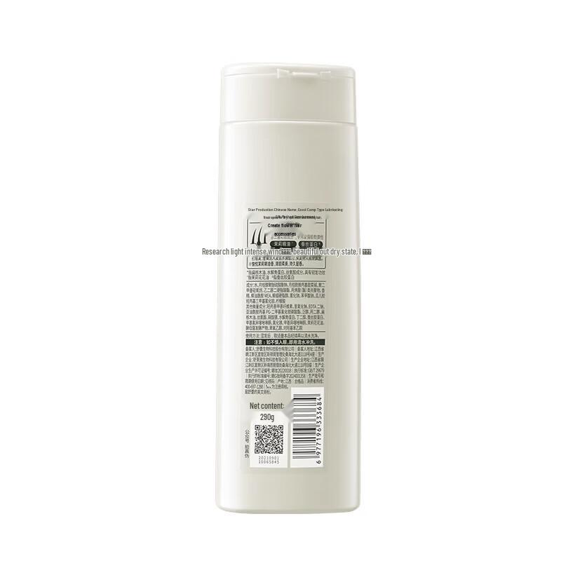 Shu Lei Silk Shampoo