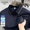 FAPAI Men's Ice Silk Quick-Dry Polo T-Shirt