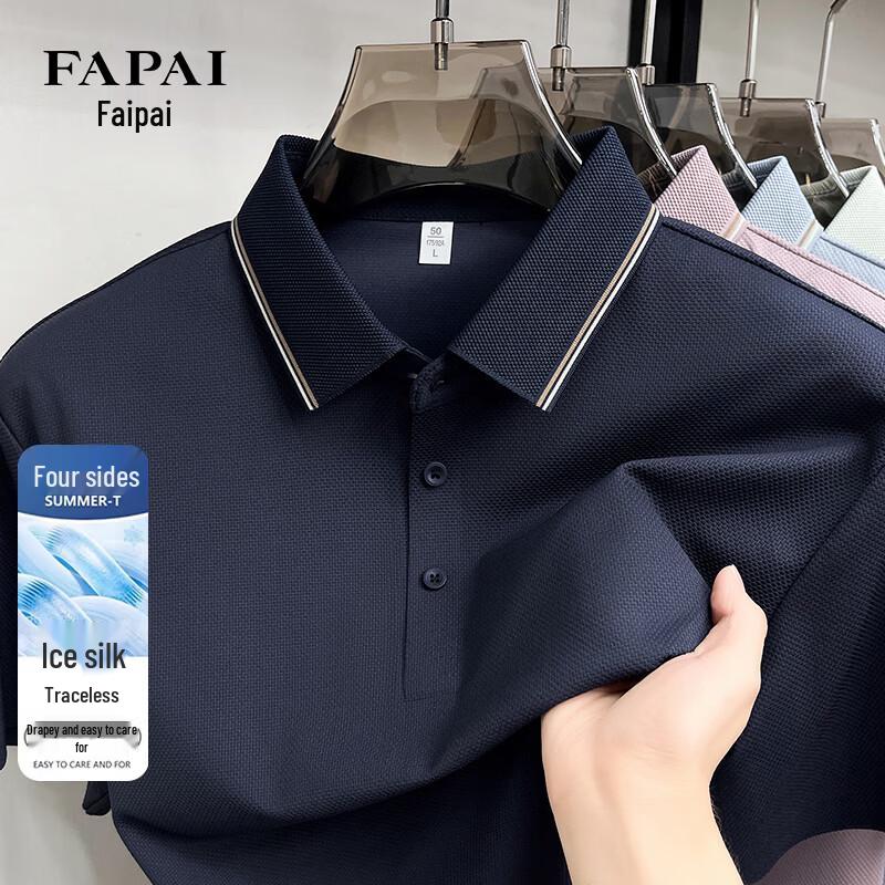 FAPAI Men's Ice Silk Quick-Dry Polo T-Shirt