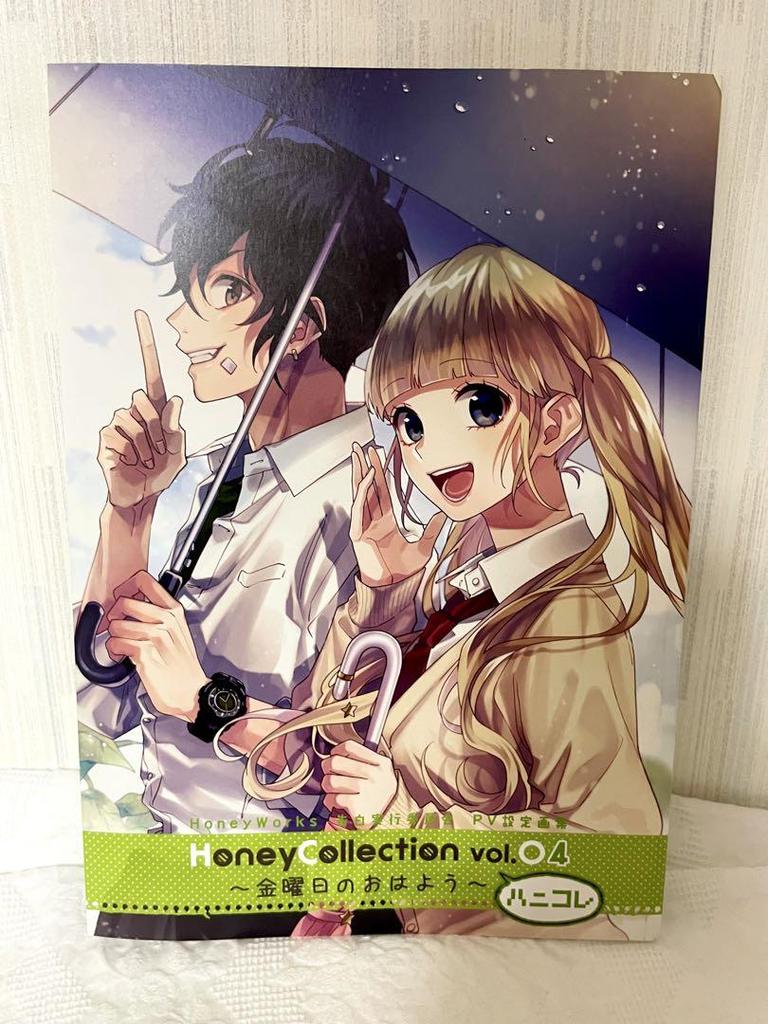[USED] HoneyWorks Honey Collection Vol.4 Honey Collection