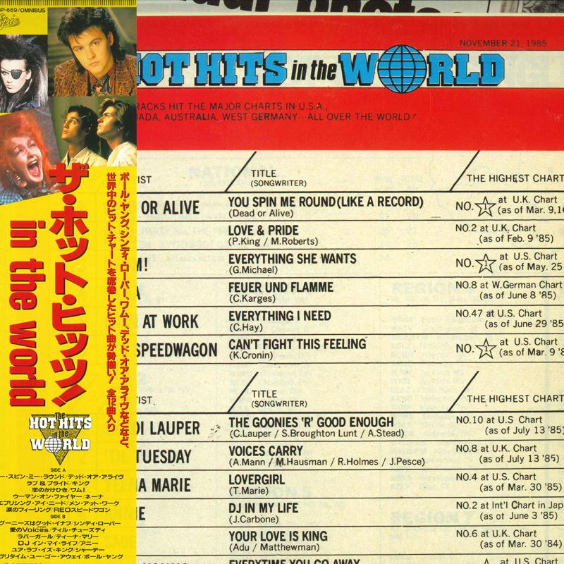 

LP Record VARIOUS - Hot Hits In The World 253P669 EPIC 1985 Japan Obi Pop