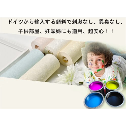 BYM Easy-Apply Wallpaper Stickers, Fabric-Like, Waterproof, Healthy, Rental-Friendly, Easy Repair, 60cm X 9m [Authentic] (Pink)