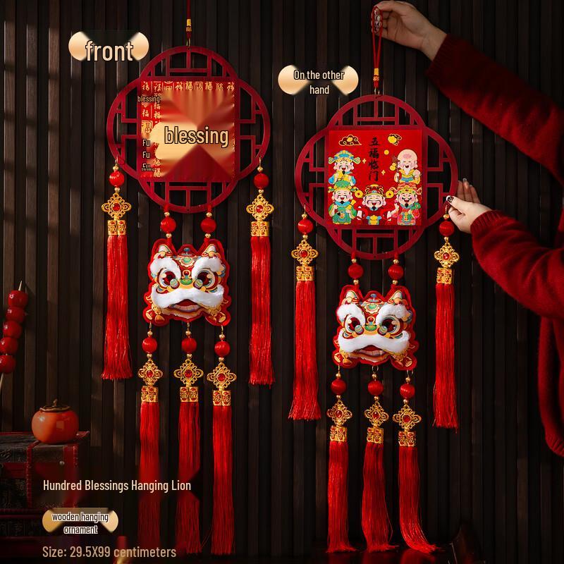 Fu Character Red Berry Hanging Decorations