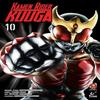 Kamen Rider Kuuga Vol.10 by Shotaro Ishinomori Paperback Book 9781787741133
