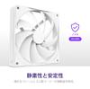 NZXT F140Q v2 White Quiet and Airflow Enhanced PC Case Fan 140mm FN2271 RF-Q14SF-W2