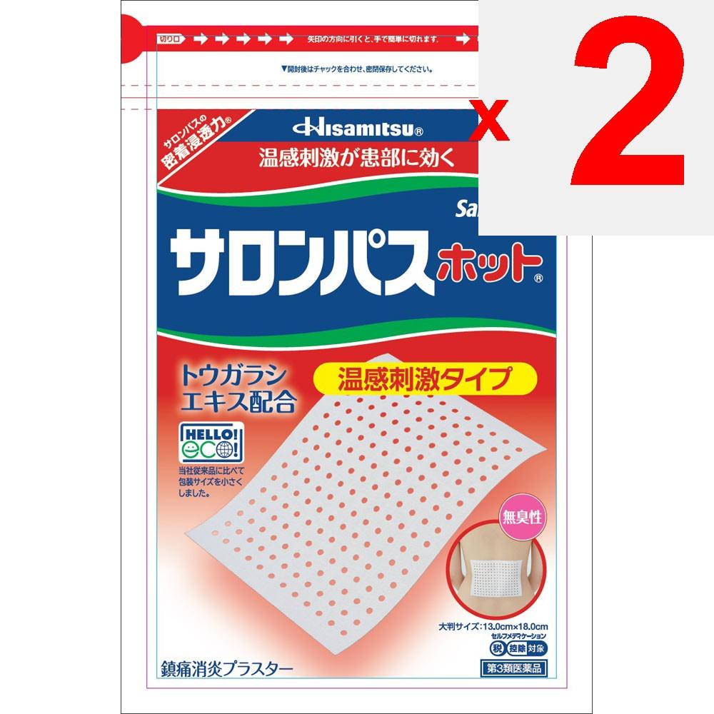 Hisamitsu Pharmaceutical Salonpas Hot 3 Pieces Patches (Warming) Paste Efficacy: Stiff Shoulders, Lower Back Pain, Muscle Pain, Muscle Fatigue, Bruise