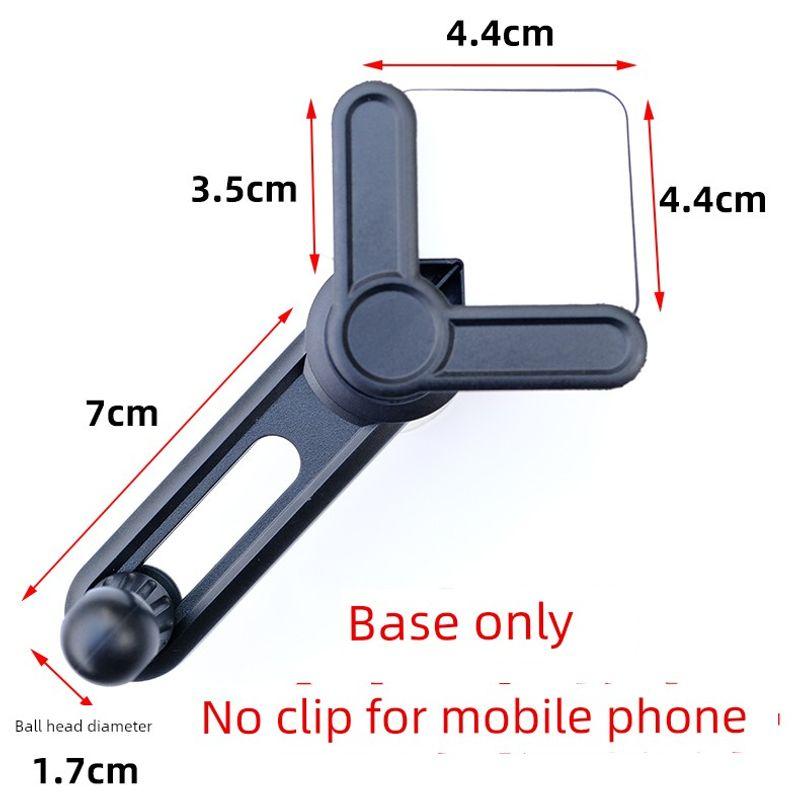 Central Control Dedicated Large Screen Back Adhesive on-Board Bracket Base (Excluding Mobile Phone Holder)