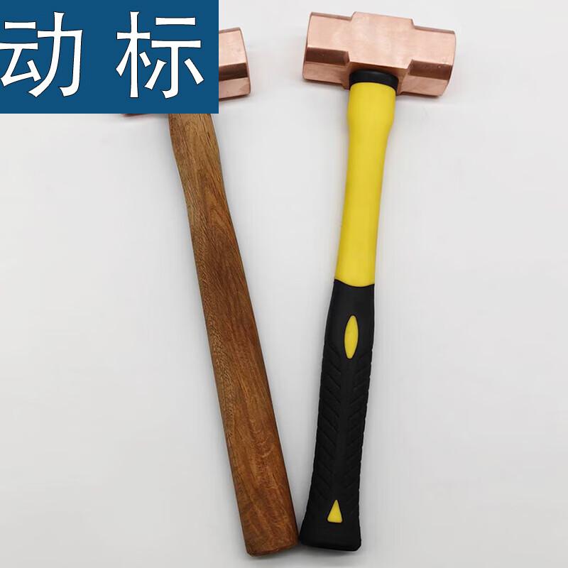 

Dongbiao Explosion-Proof Red Copper Octagonal Hammer