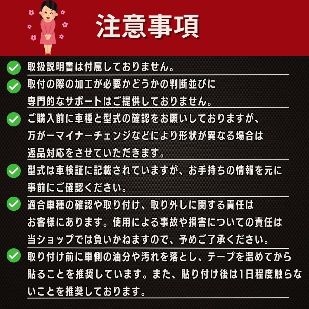 Pararect Silver Plated Door Handle Covers and Under Protectors for Hijet Truck and Hijet Jumbo (Pre-facelift)