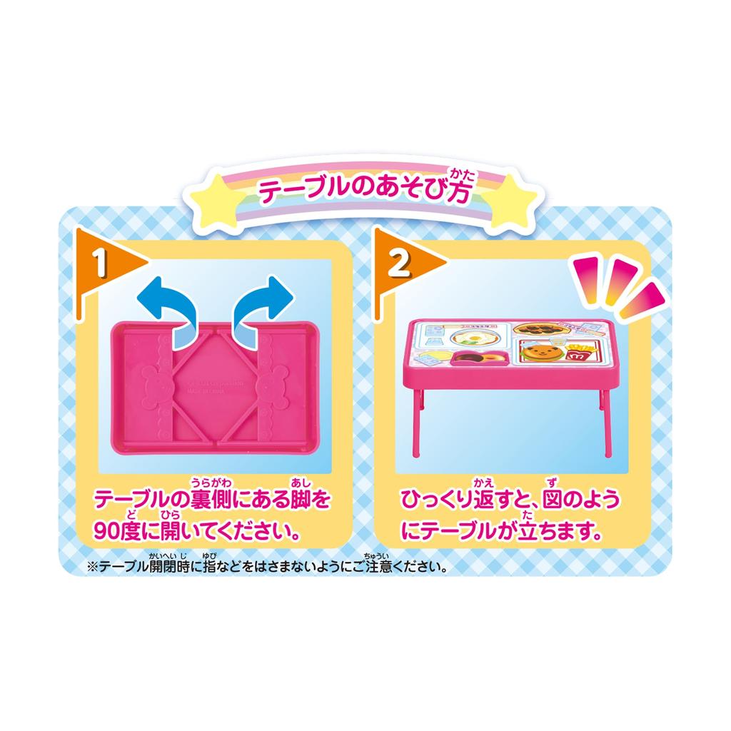 Mel-chan Care Parts - Lots of food Exciting food court