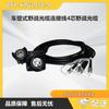 Zhonglu Bestcom 4-Core Vehicle-Mounted Field Optical Cable Connector (CN Version)