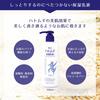Reihaku Hatomugi Moisturizing Emulsion 300ml (x 1)