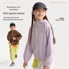 Gulu Diary Kids' Hooded Versatile Jacket